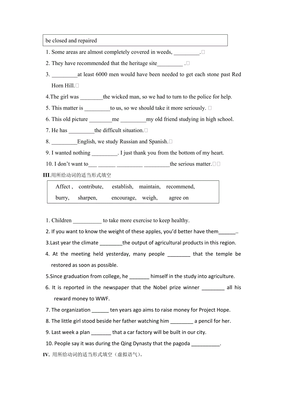 《名校推荐》山西省忻州市第一中学英语外研版选修七 MODULE6 单元测试 .doc_第3页