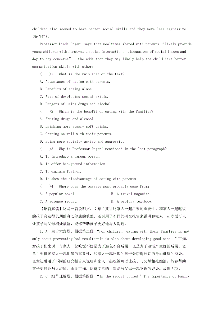 2022秋新教材高中英语 Unit 11 Conflict and Compromise Period 2 Lesson 1 Living in a Community课时作业 北师大版选择性必修第四册.doc_第3页