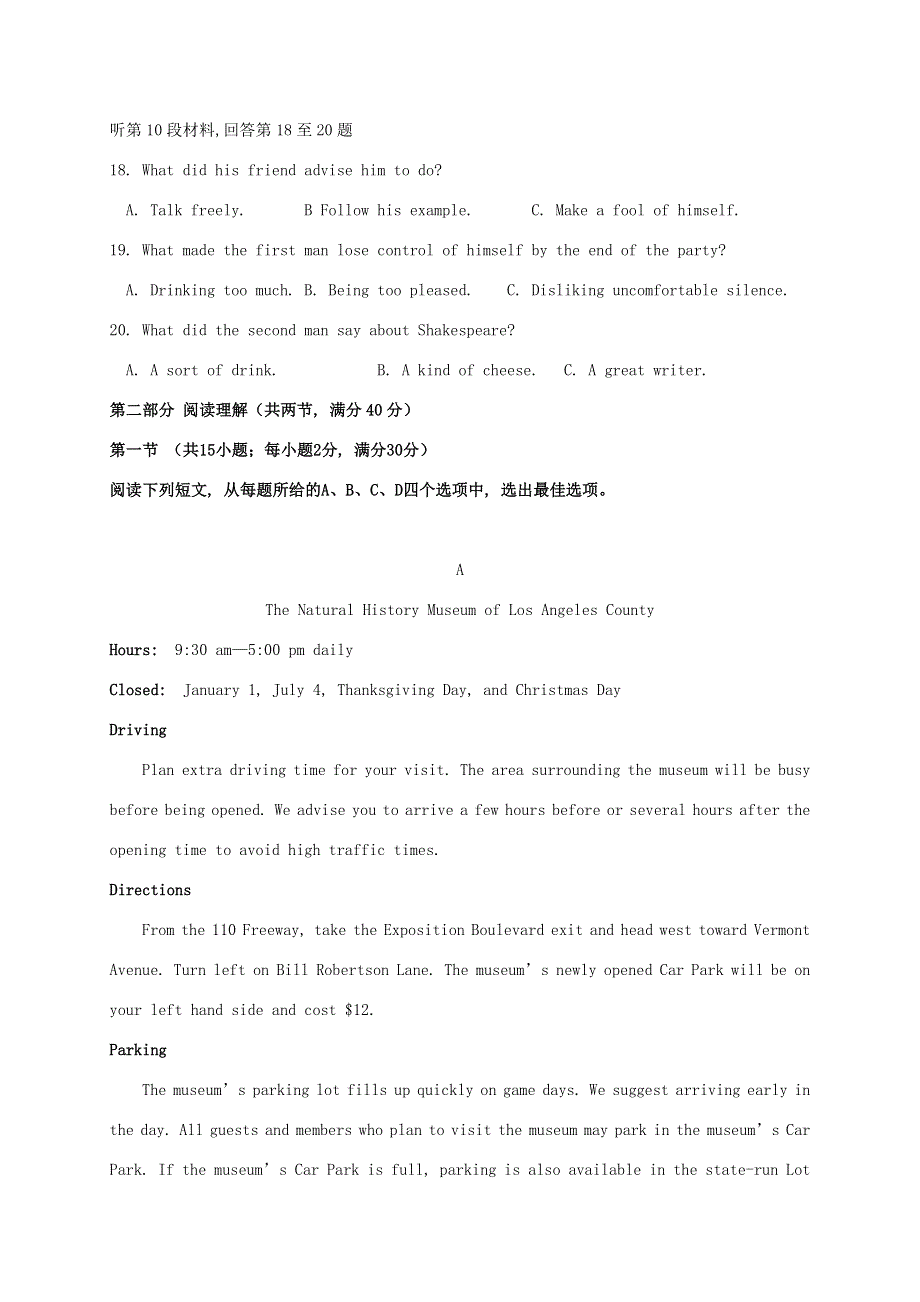 吉林省汪清县第六中学2021届高三英语三模试题.doc_第3页