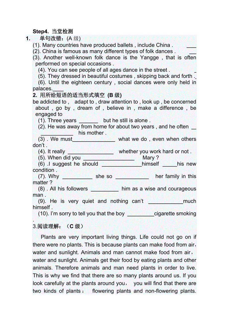 北师大版高一英语：UNIT 5导学案3.doc_第2页