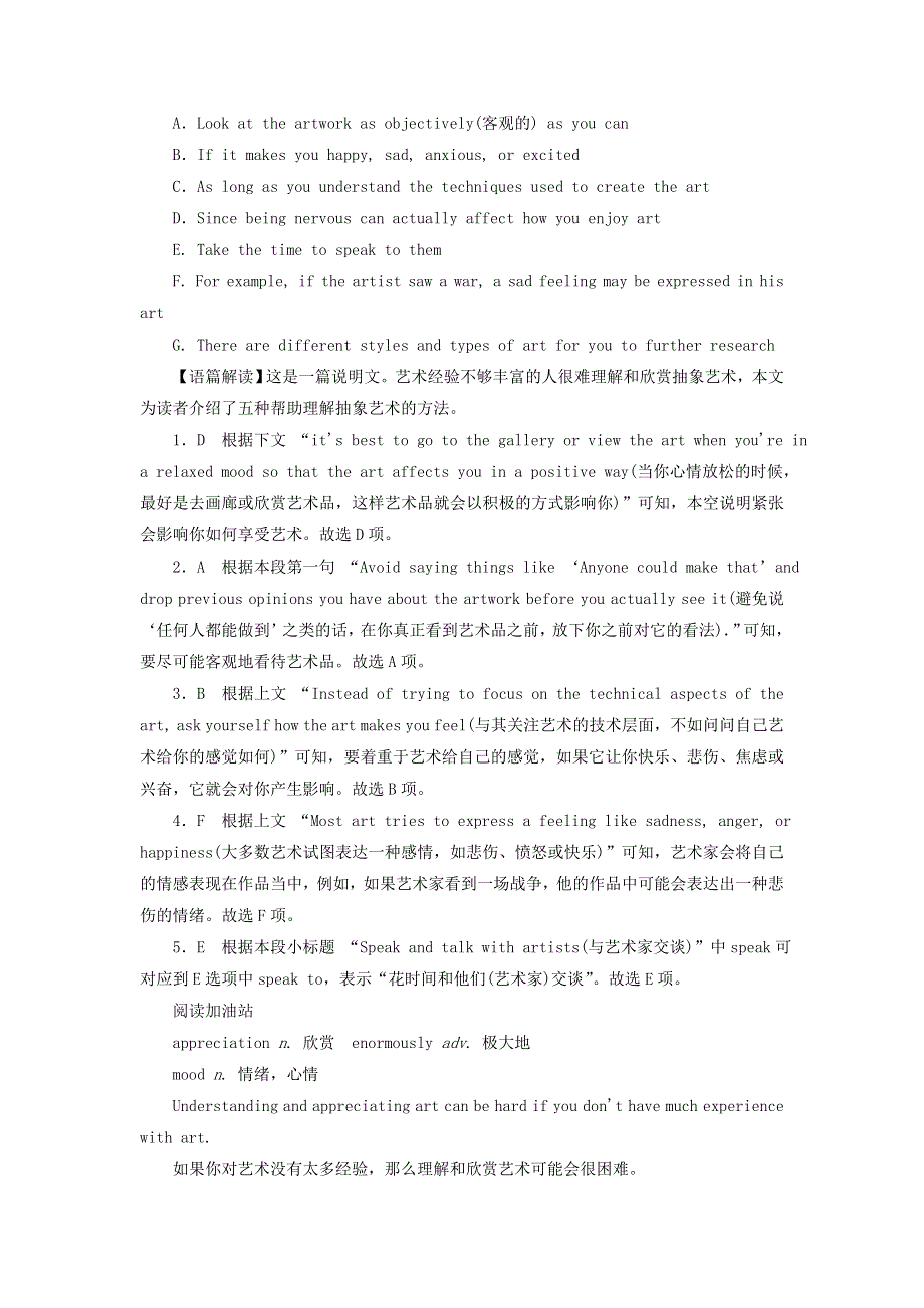 2022秋新教材高中英语 Unit 3 Celebrations Period 5 Writing Workshop课时作业 北师大版必修第一册.doc_第3页