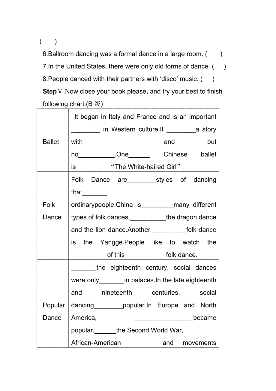 北师大版高一英语：UNIT5 RHYTHM导学案.doc_第3页