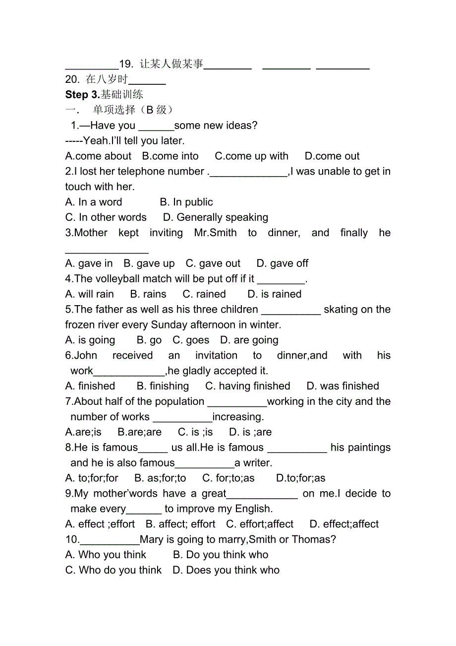 北师大版高一英语：UNIT5复习导学案1.doc_第2页