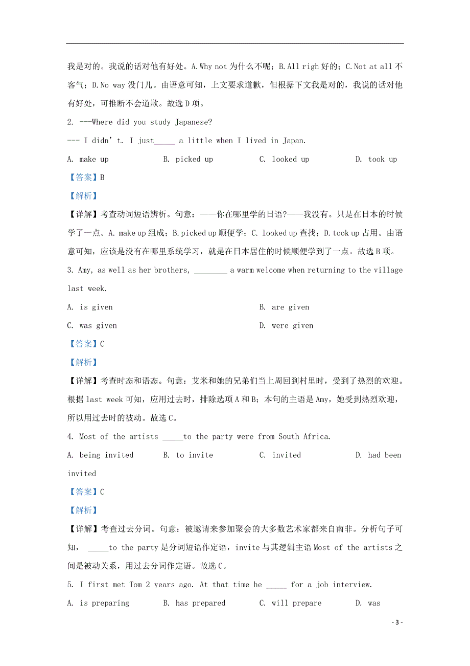 天津市滨海新区汉沽第六中学2021届高三英语上学期期中试题（含解析）.doc_第3页