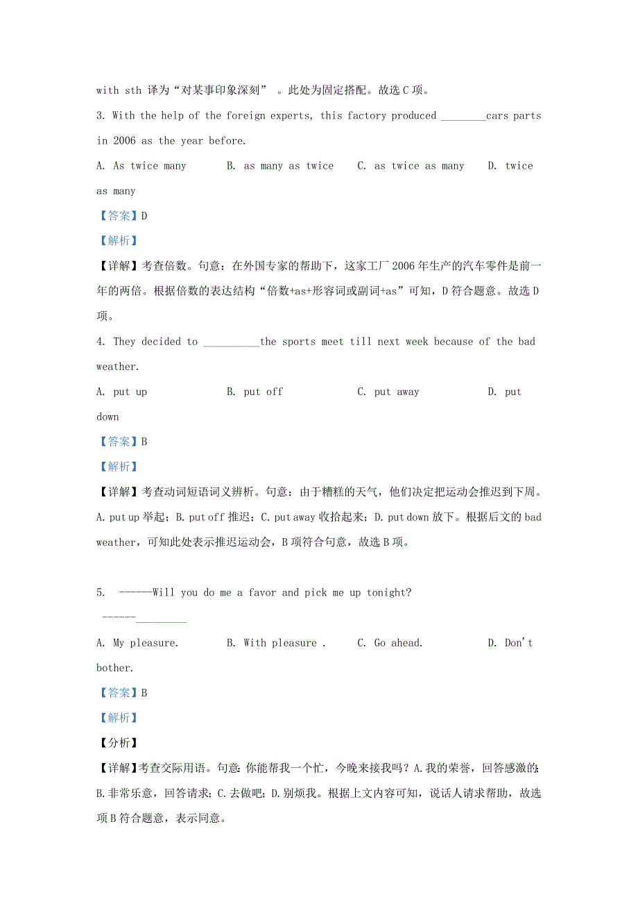 天津市滨海新区汉沽第六中学2021届高三英语上学期第一次月考试题（含解析）.doc_第3页