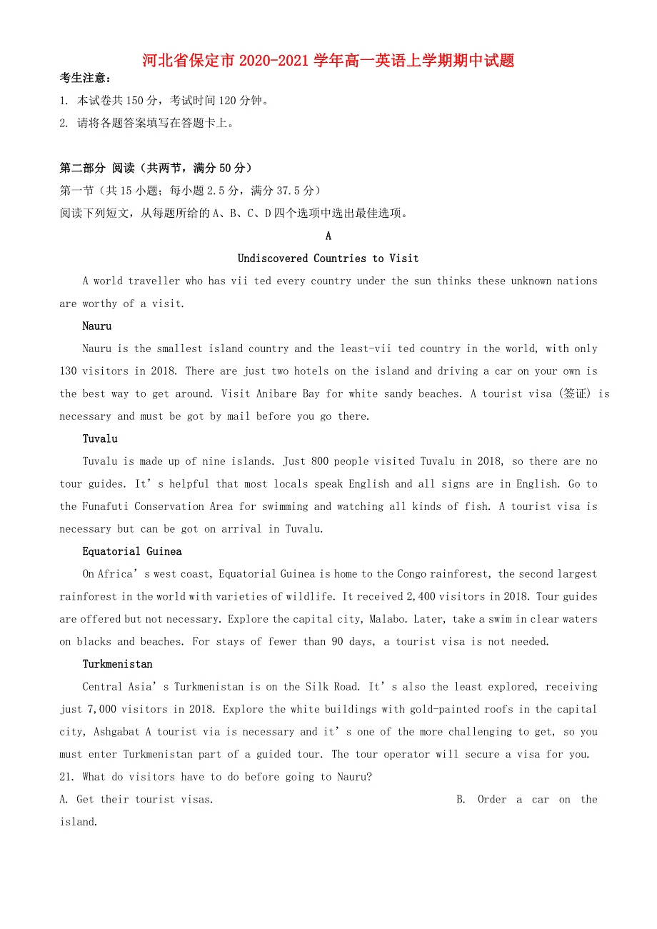 河北省保定市2020-2021学年高一英语上学期期中试题.doc_第1页