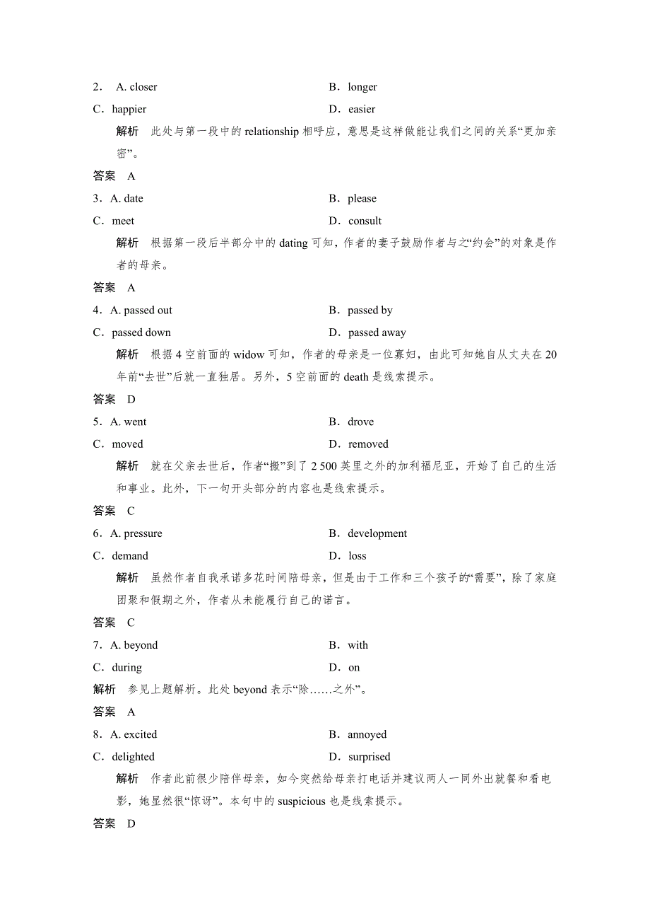 2016高考英语二轮：完形填空精选精炼（2）及答案（丽水市）.doc_第2页