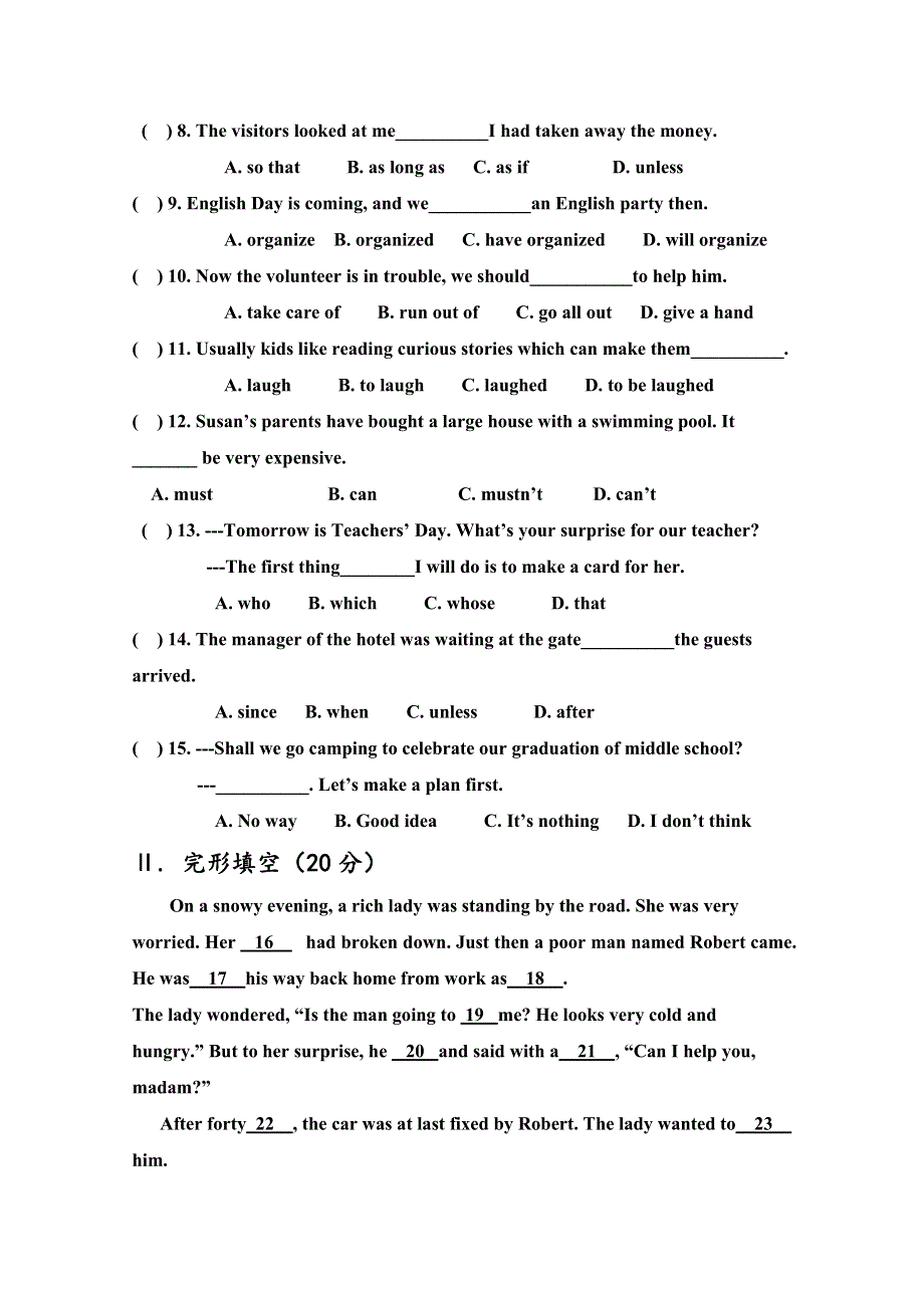 天津市瀛海学校2020-2021学年高一英语上学期第一次月考试题.doc_第2页