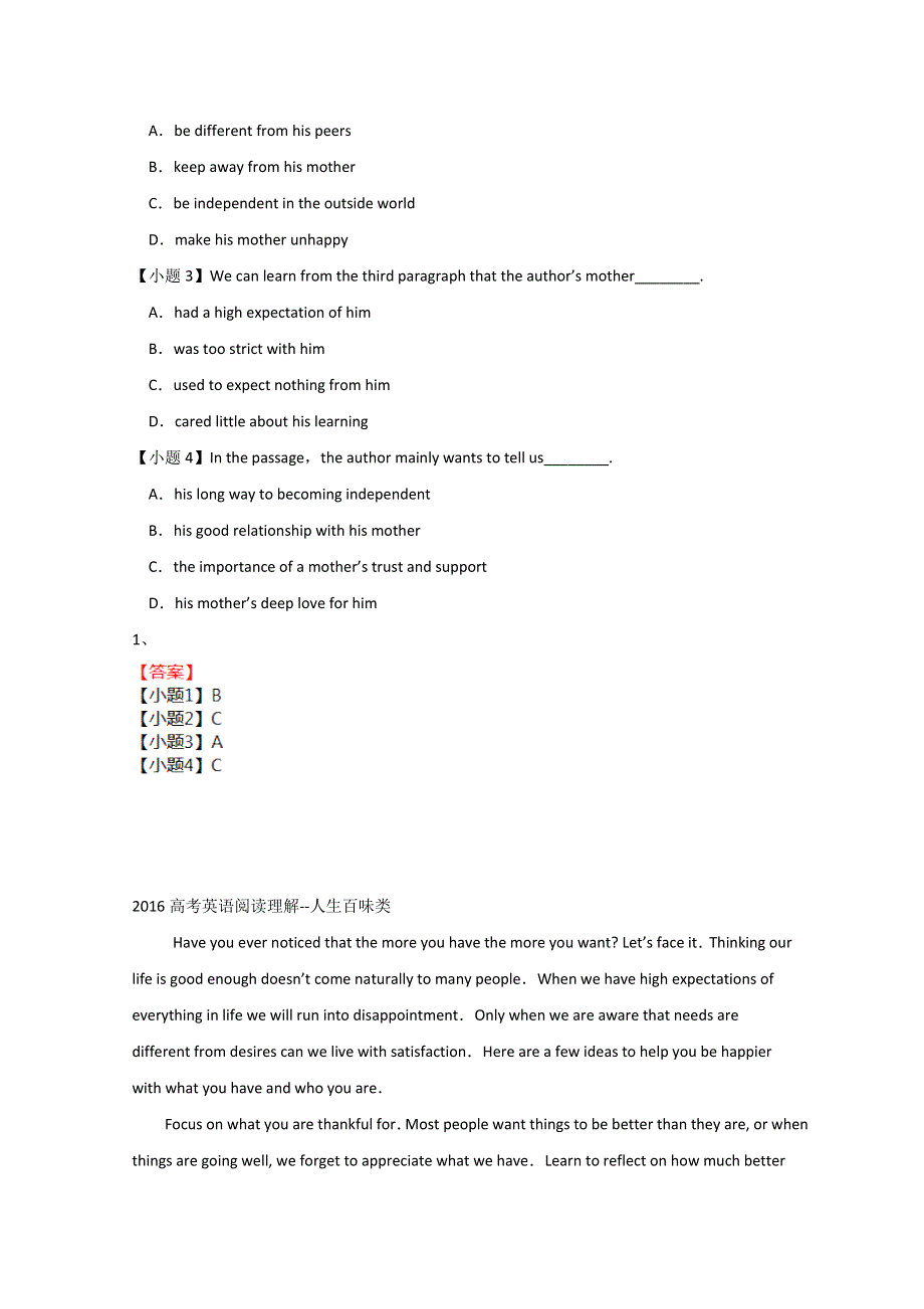 2016高考英语二轮：人生百味类阅读理解（1）练习及答案.doc_第2页