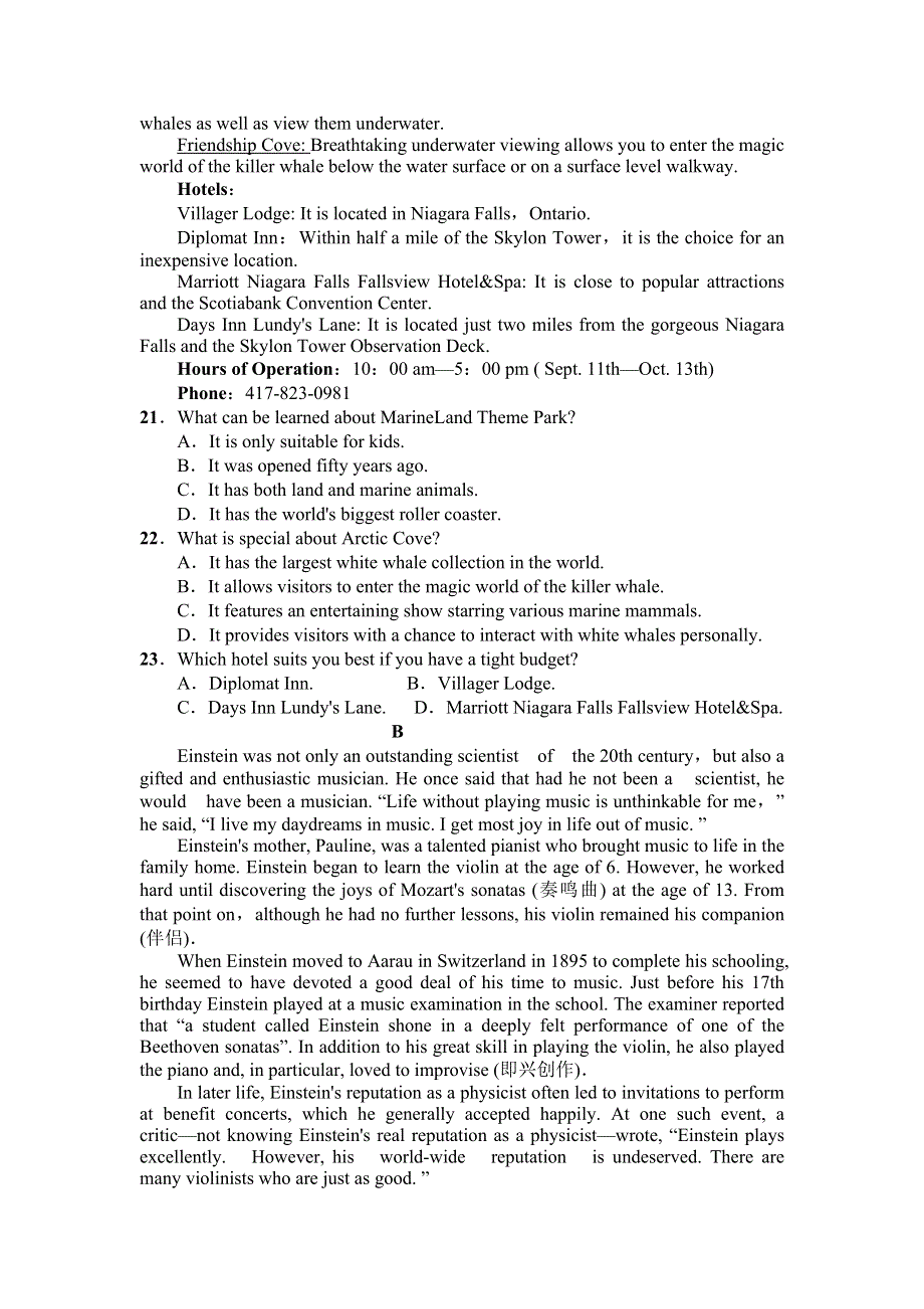 吉林省洮南市第一中学2021-2022学年高二上学期第一次月考英语试题 WORD版含答案.doc_第3页