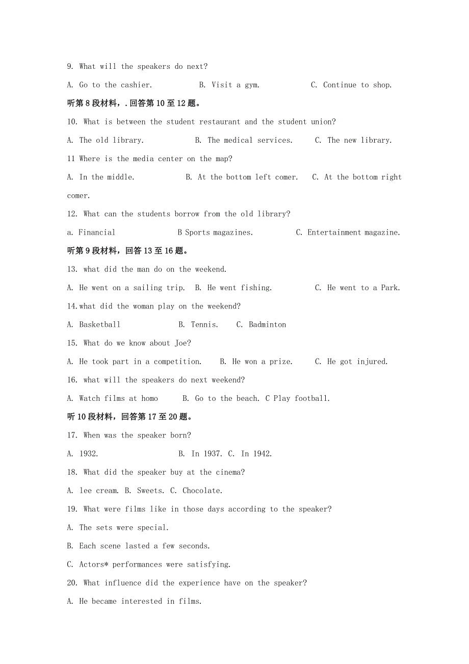 江苏省南通市2020届高三英语上学期教学质量调研试题（三）（含解析）.doc_第2页