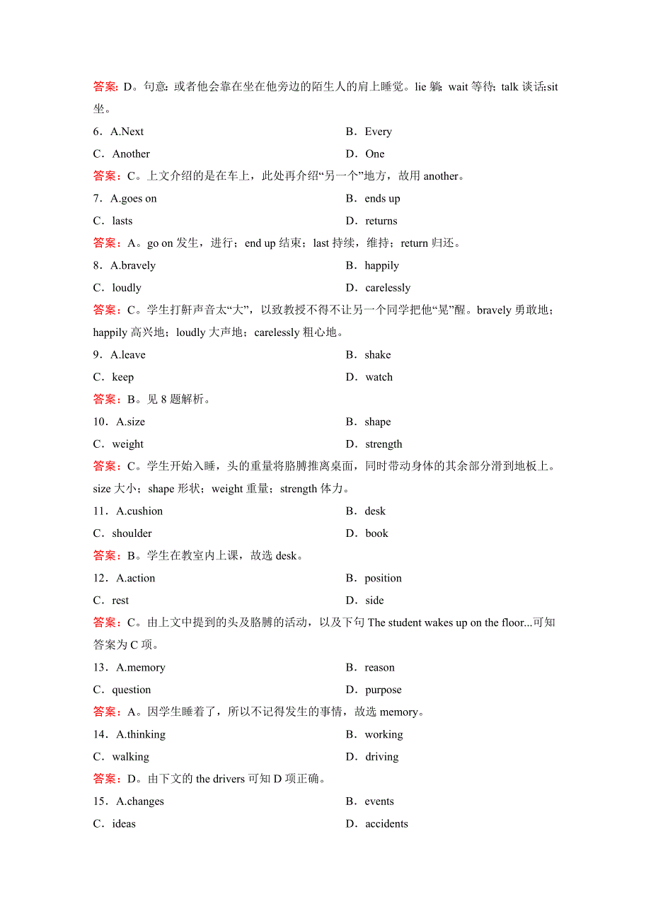 2016高考英语二轮：（衡水市）完形填空训练（3）及答案.doc_第2页