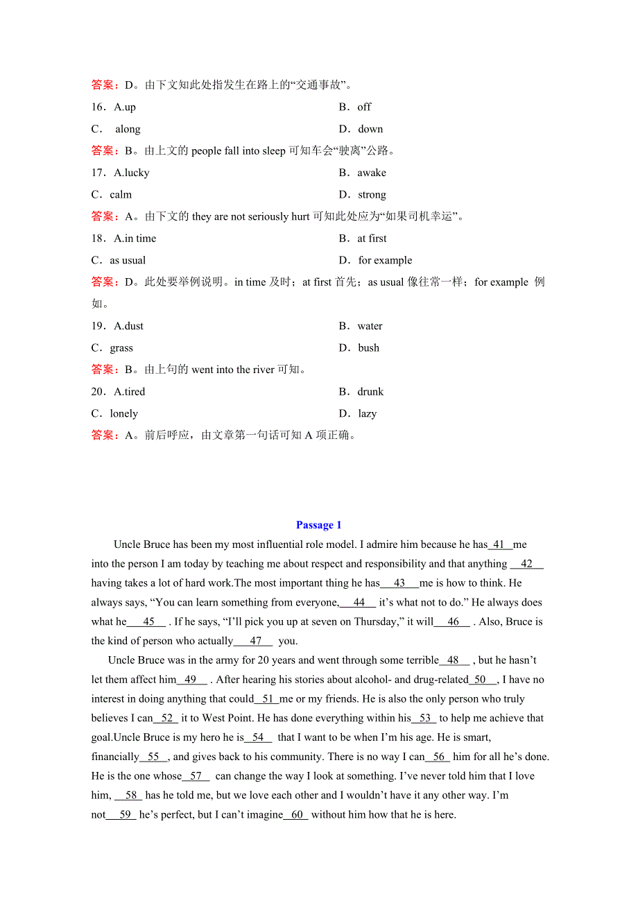 2016高考英语二轮：（衡水市）完形填空训练（3）及答案.doc_第3页