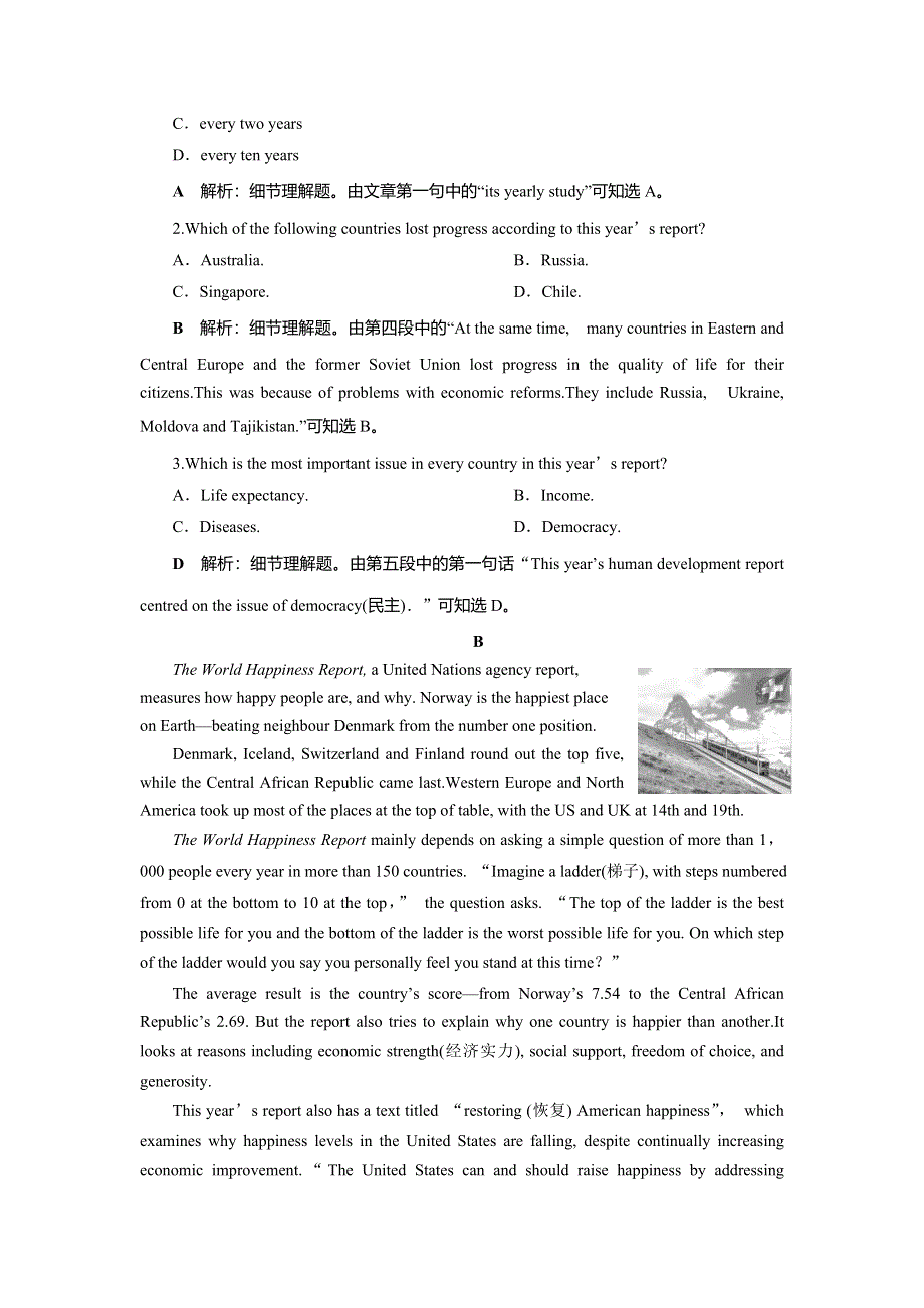 2019-2020学年外研版英语必修三同步练习：MODULE 2 DEVELOPING AND DEVELOPED COUNTRIES 1 SECTION Ⅰ　知能演练轻松闯关 WORD版含答案.doc_第2页