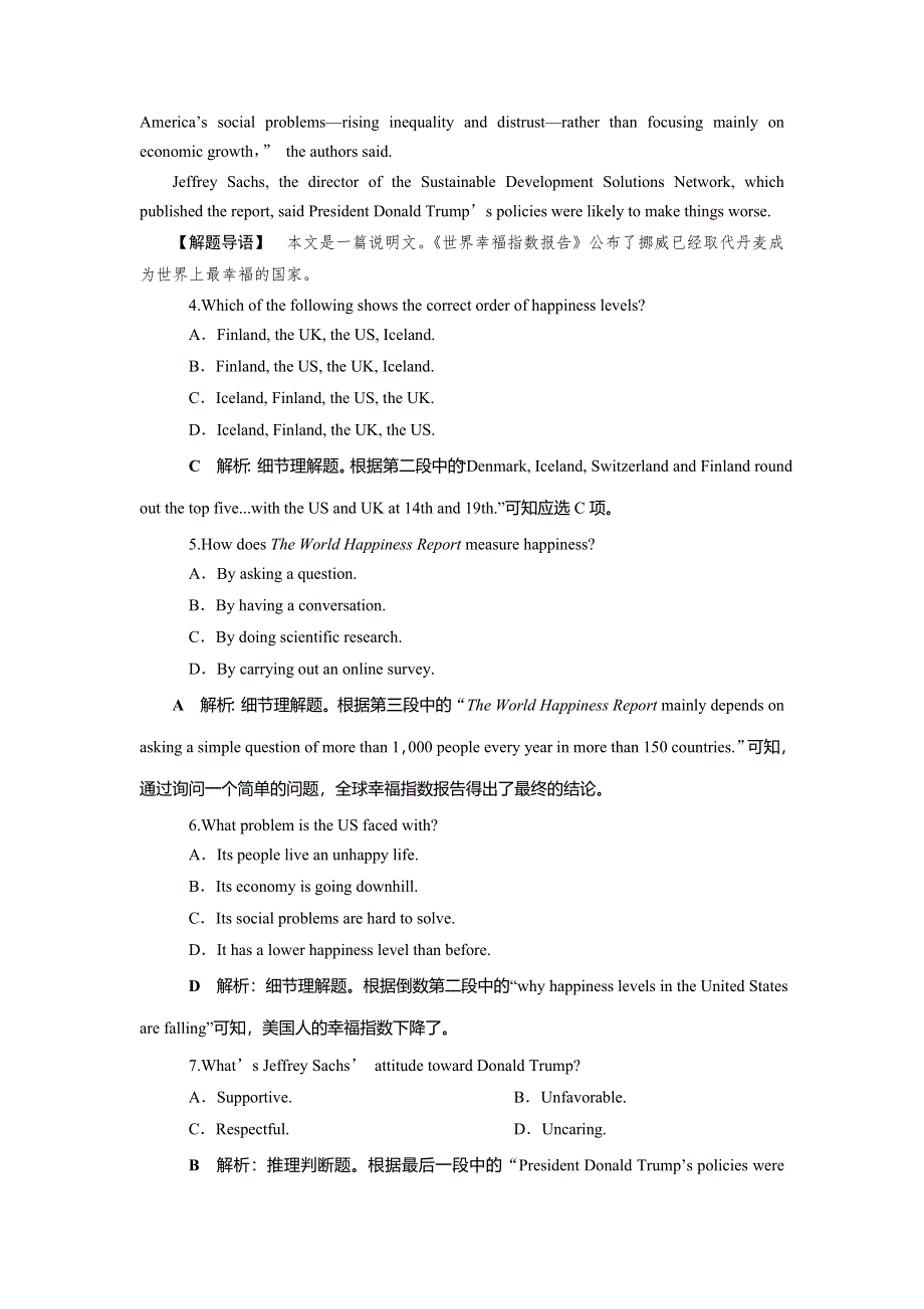 2019-2020学年外研版英语必修三同步练习：MODULE 2 DEVELOPING AND DEVELOPED COUNTRIES 1 SECTION Ⅰ　知能演练轻松闯关 WORD版含答案.doc_第3页