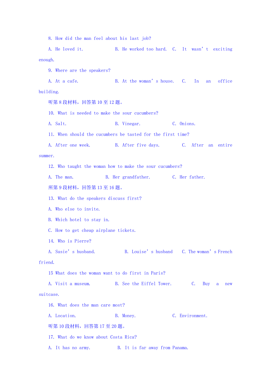 江苏省南通市、盐城市六校联盟2017-2018学年高一上学期期中联考英语试卷 WORD版含答案.doc_第2页