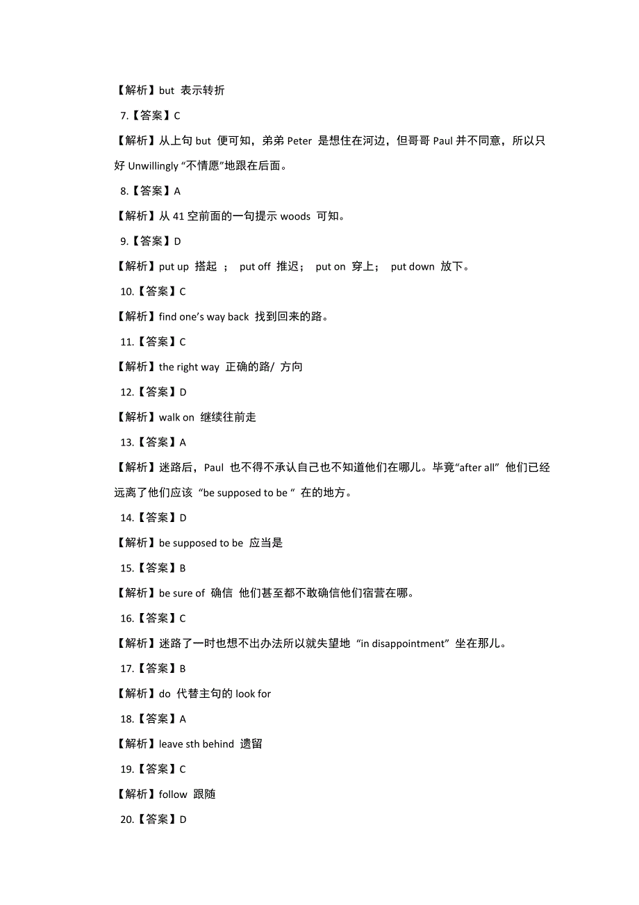 2016高考英语完形类和阅读类训练（1）及答案.doc_第3页