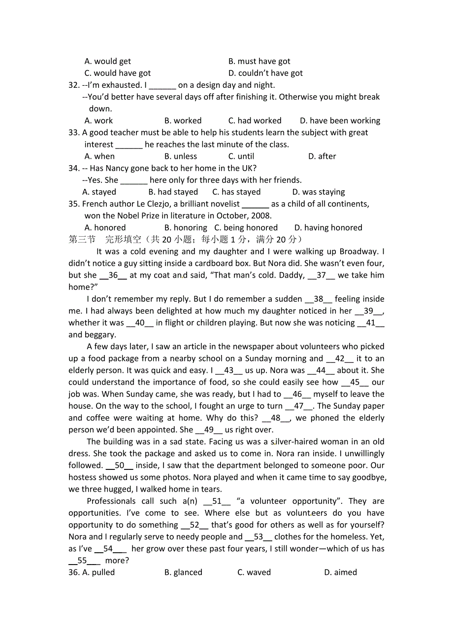 《解析》北京市重点中学2014-2015学年高二下学期期中考试英语试题 WORD版含解析.doc_第3页