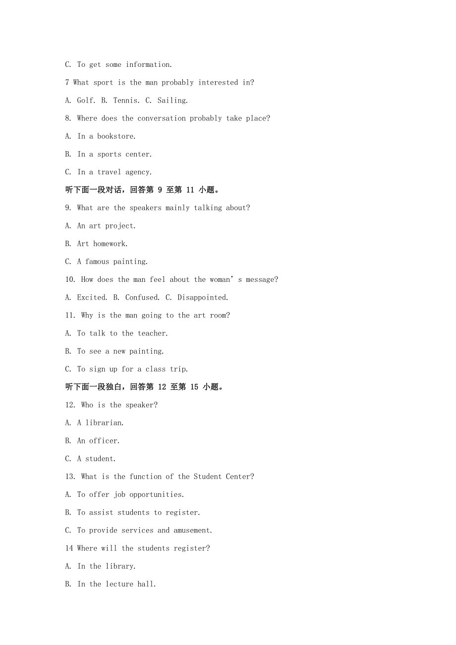 天津市第一中学2020届高三英语下学期第四次月考试题（含解析）.doc_第2页