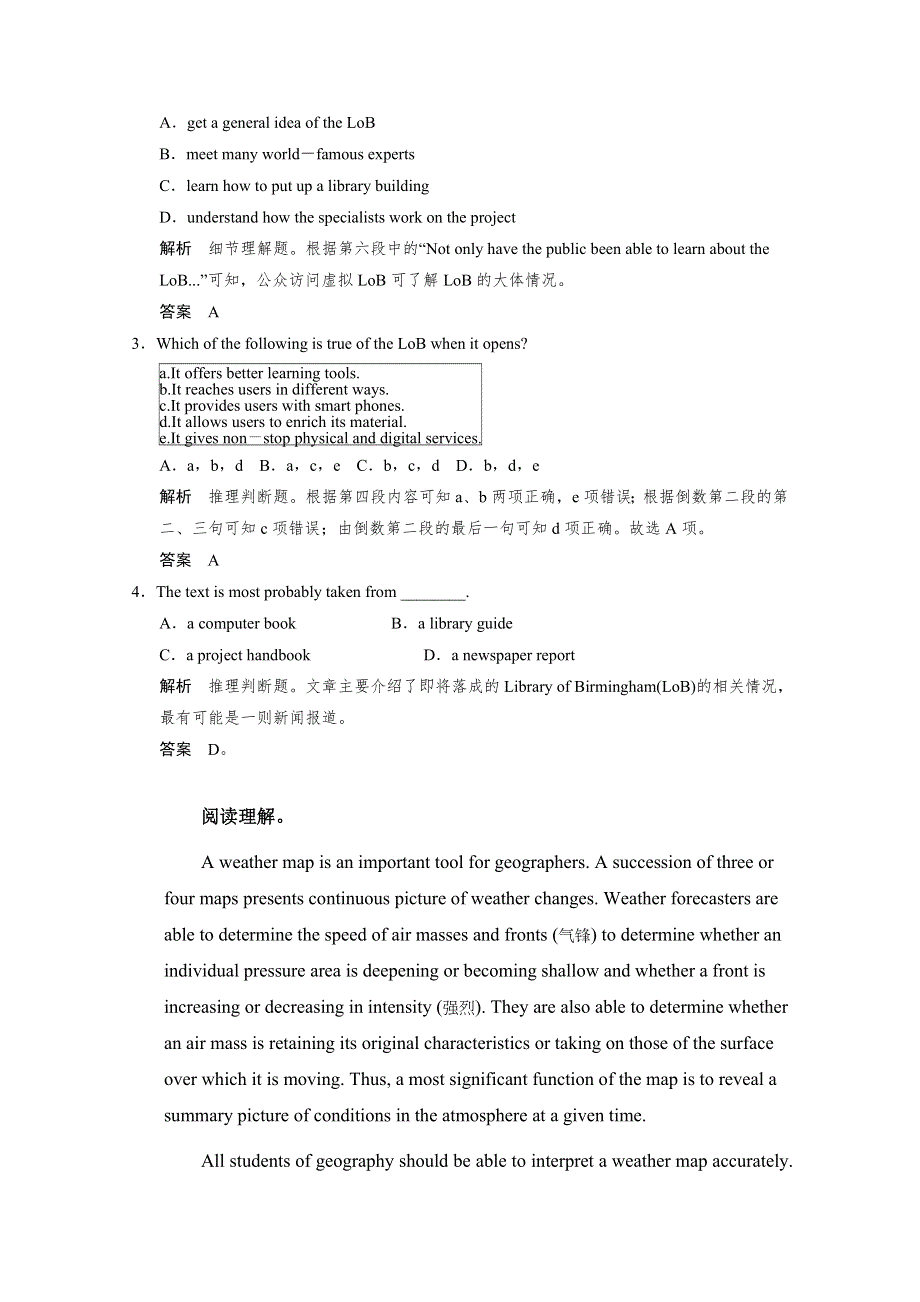 2016高考英语温州市信息匹配、阅理自练及答案8.doc_第2页