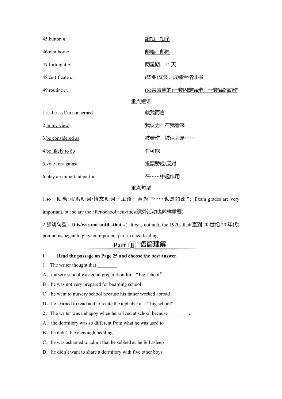 2019-2020学年外研版英语选修七同步讲义：MODULE 2 HIGHLIGHTS OF MY SENIOR YEAR SECTION Ⅲ　INTEGRATING SKILLS & CULTURAL CORNER WORD版含答案.doc_第3页