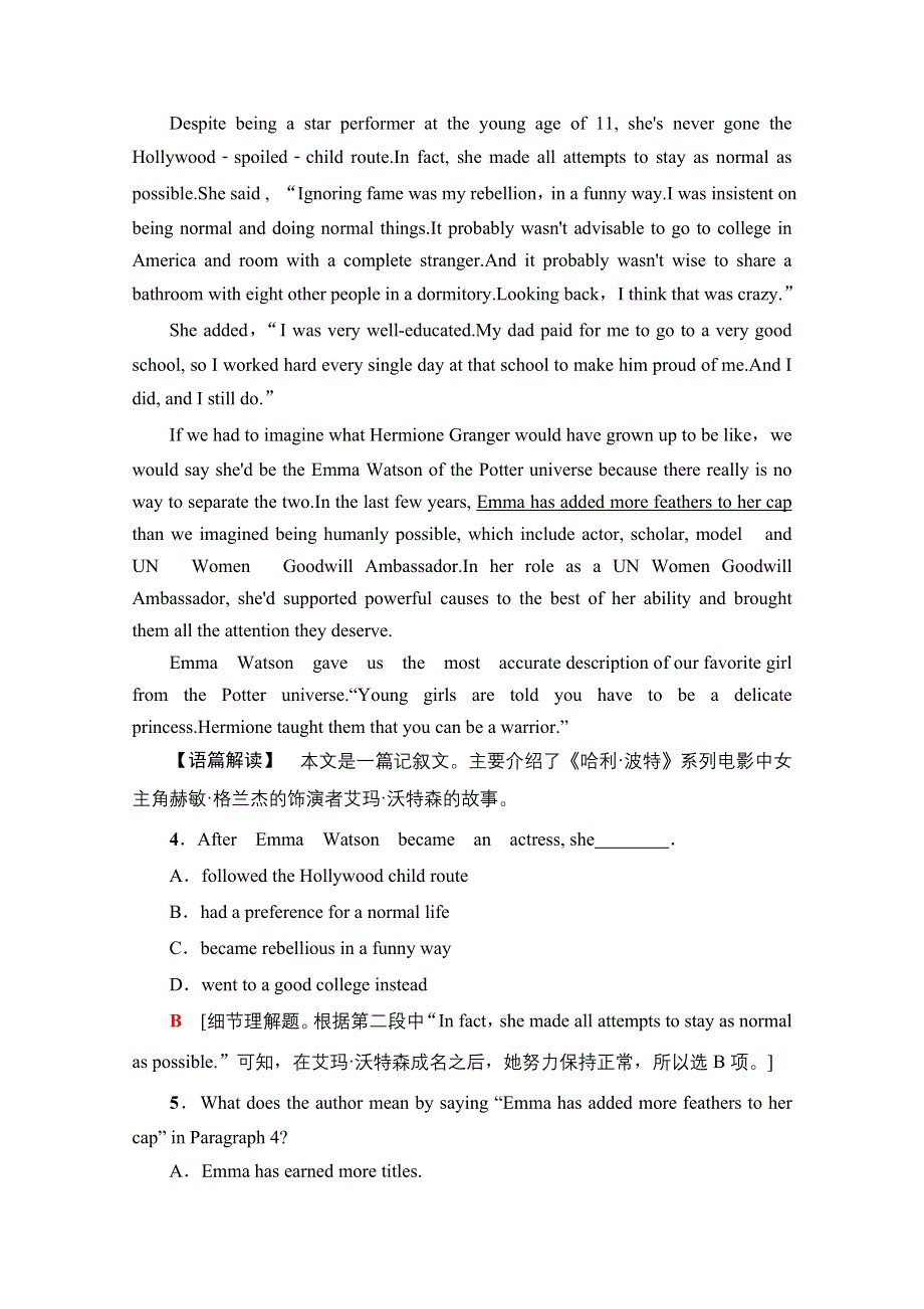 2021-2022学年新教材北师大版英语选择性必修第一册模块检测：UNIT 1 RELATIONSHIPS WORD版含解析.doc_第3页