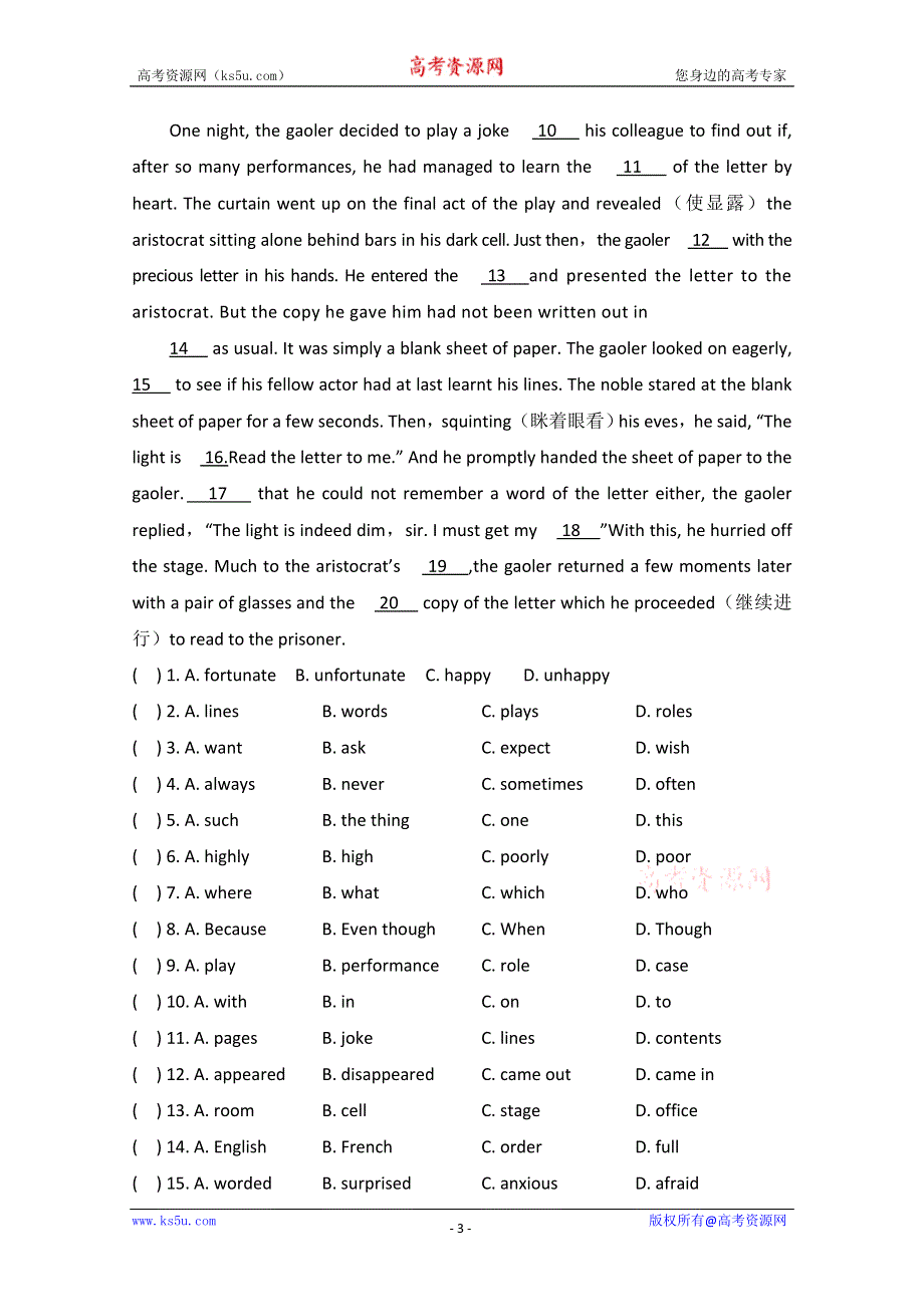 2016高考英语短二轮：完形填空练习（6）及答案.doc_第3页