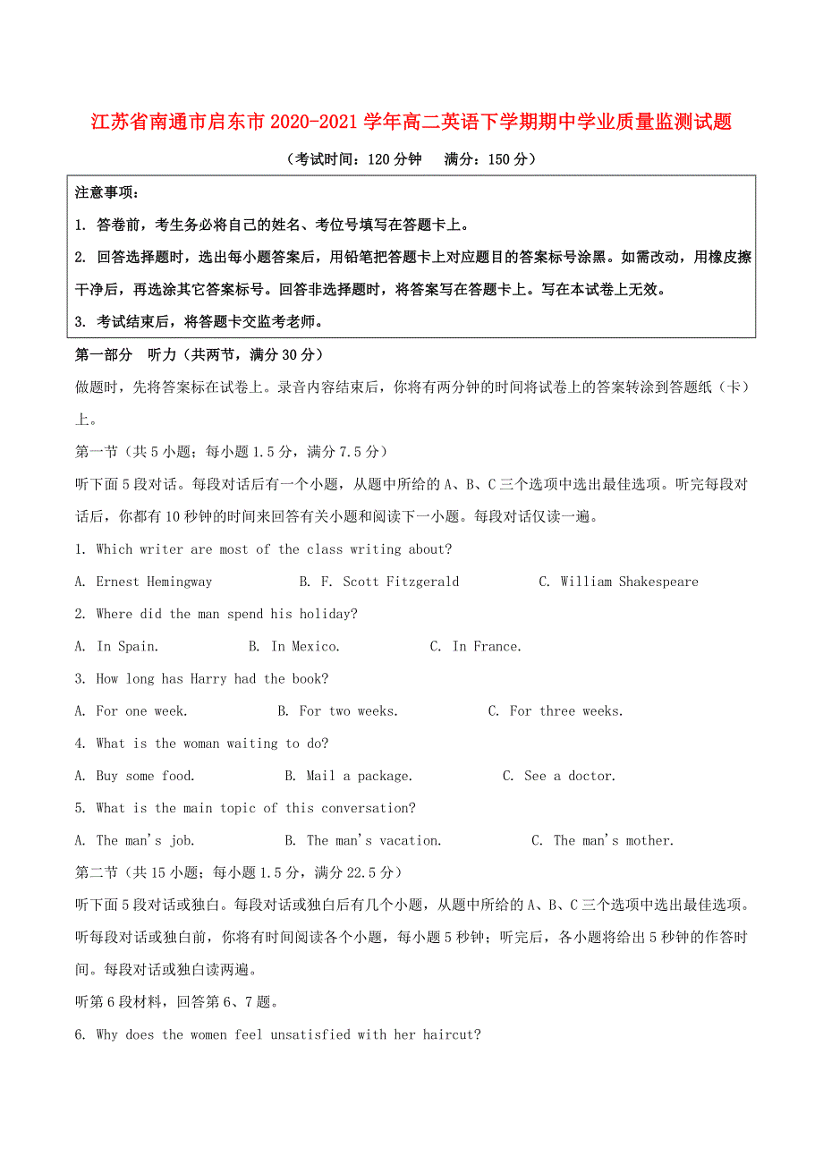 江苏省南通市启东市2020-2021学年高二英语下学期期中学业质量监测试题.doc_第1页