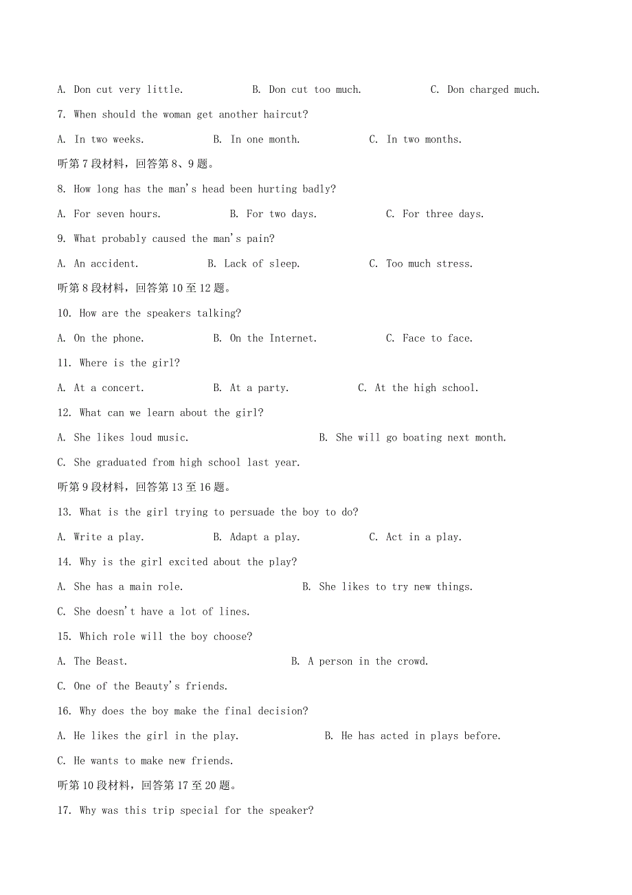 江苏省南通市启东市2020-2021学年高二英语下学期期中学业质量监测试题.doc_第2页