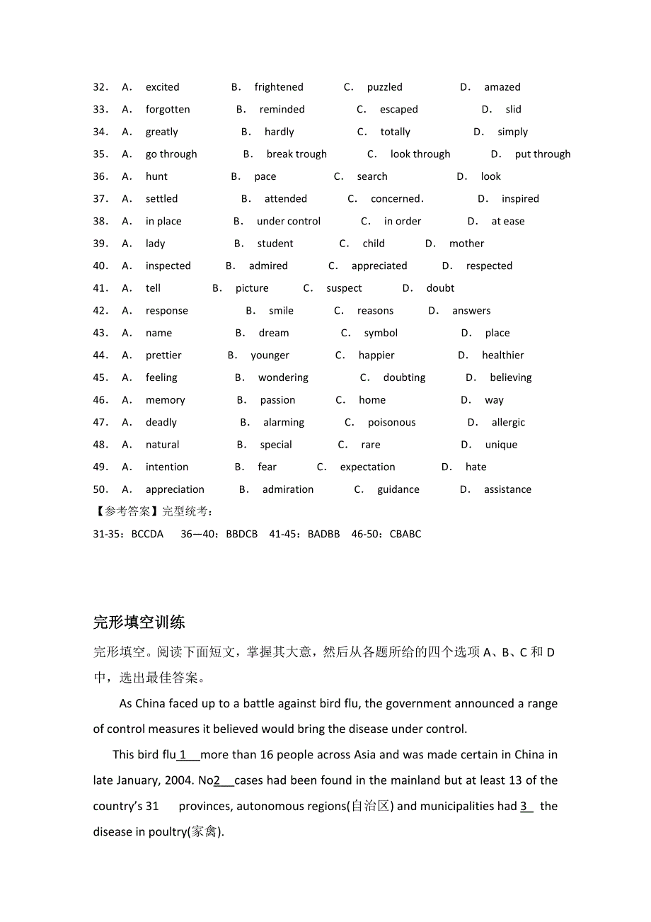 2016高考英语短二轮：阅读类训练（6）及答案.doc_第2页