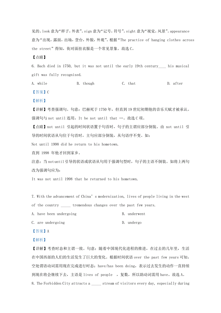 天津市第一中学2021届高三英语上学期第二次月考试题 （含解析）.doc_第3页