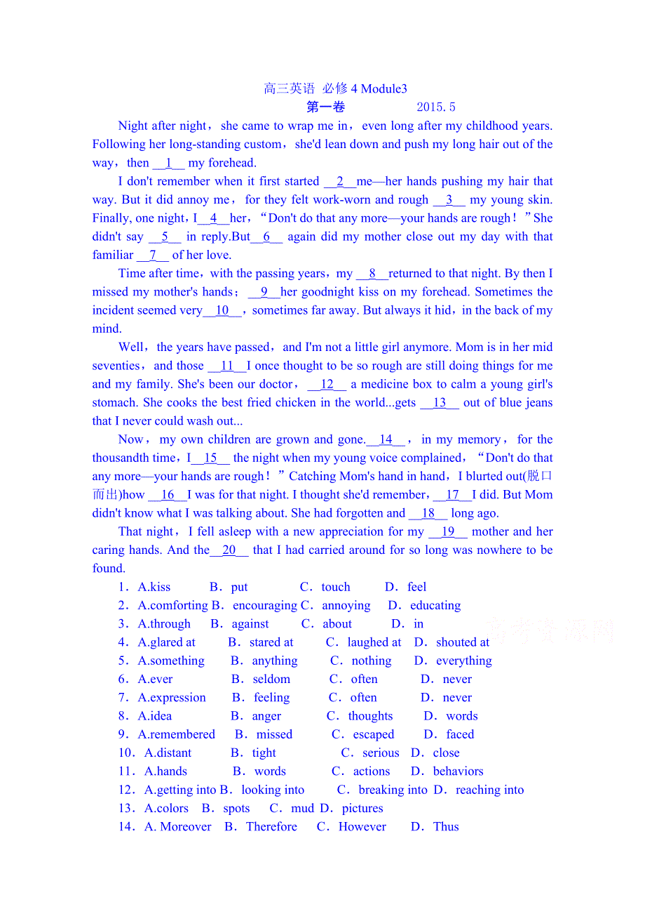 山东省聊城市第四中学2015届高三下学期周考（必修4 MODULE3）英语试题 WORD版无答案.doc_第1页