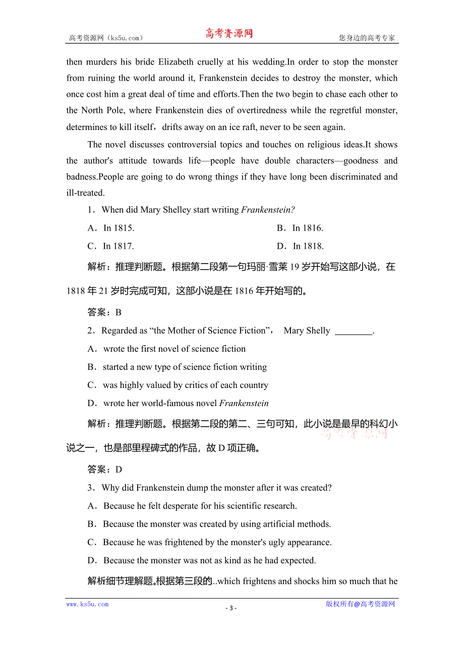 2019-2020学年外研版英语选修六练习：MODULE 2　SECTION Ⅰ　INTRODUCTION & VOCABULARY AND READING WORD版含答案.doc_第3页