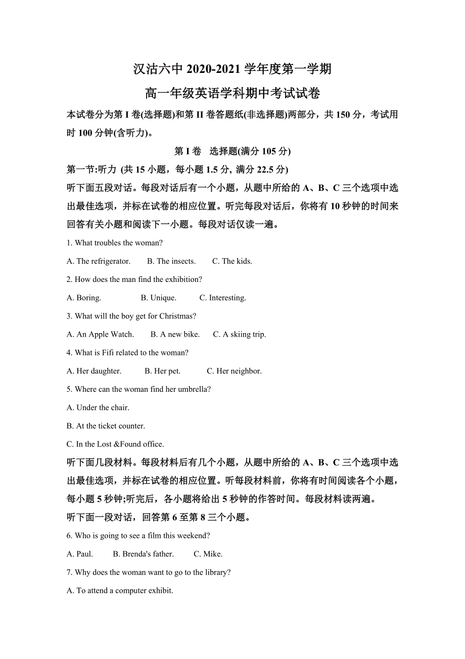 天津市滨海新区汉沽第六中学2020-2021学年高一上学期期中考试英语试卷 WORD版含解析.doc_第1页