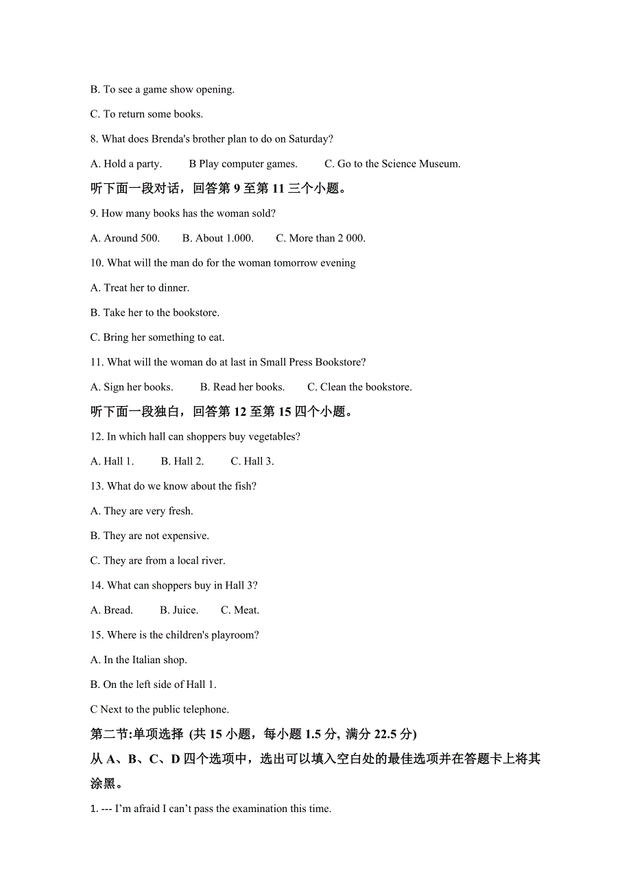 天津市滨海新区汉沽第六中学2020-2021学年高一上学期期中考试英语试卷 WORD版含解析.doc_第2页