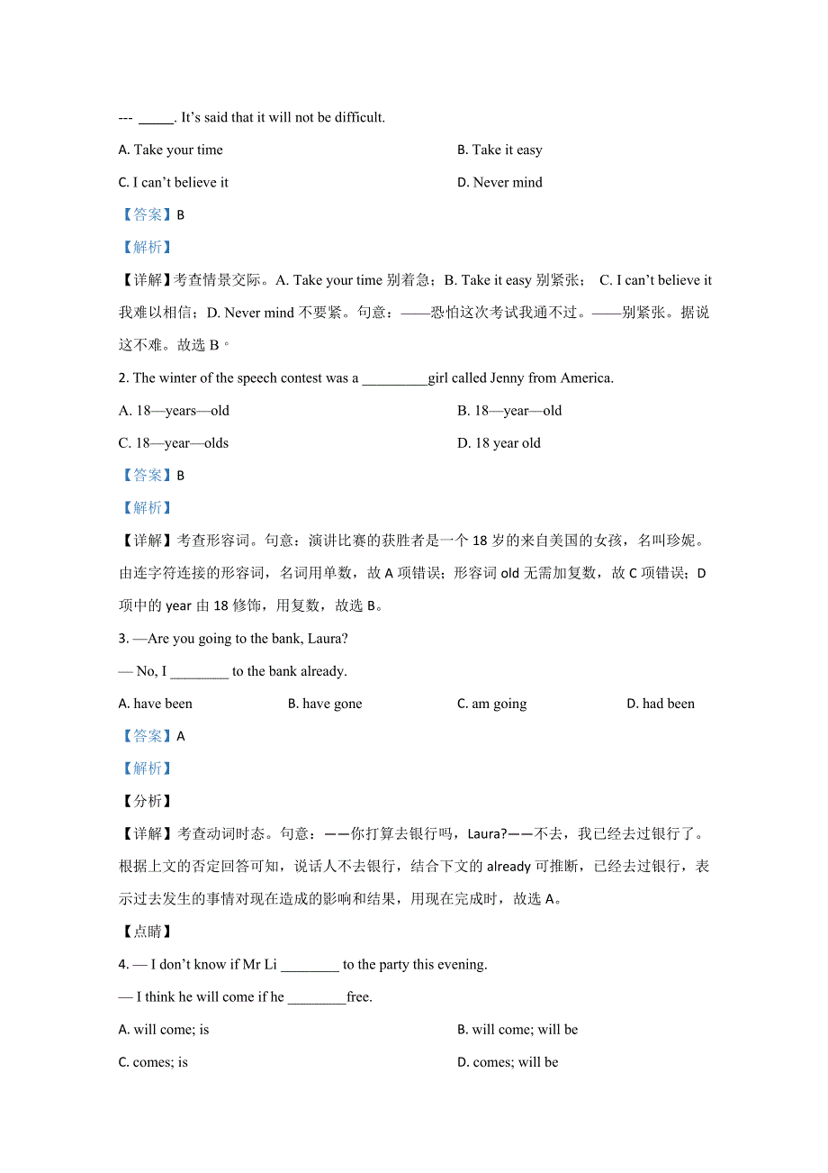 天津市滨海新区汉沽第六中学2020-2021学年高一上学期期中考试英语试卷 WORD版含解析.doc_第3页