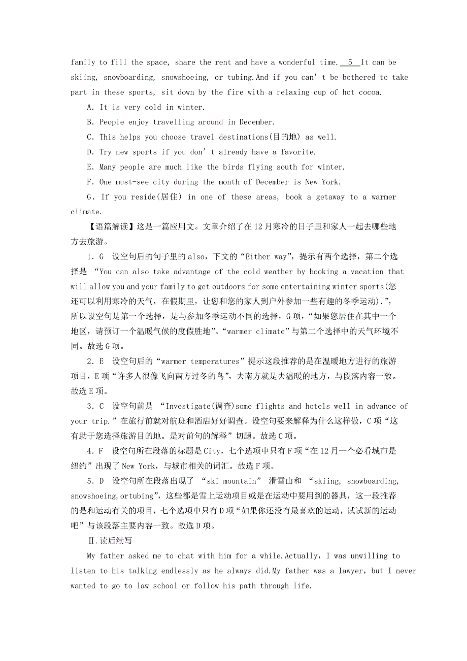 2022秋高中英语 Unit 1 Festivals and Celebrations Period 3 Discovering Useful Structures& Listening and Talking课时作业 新人教版必修第三册.doc_第3页