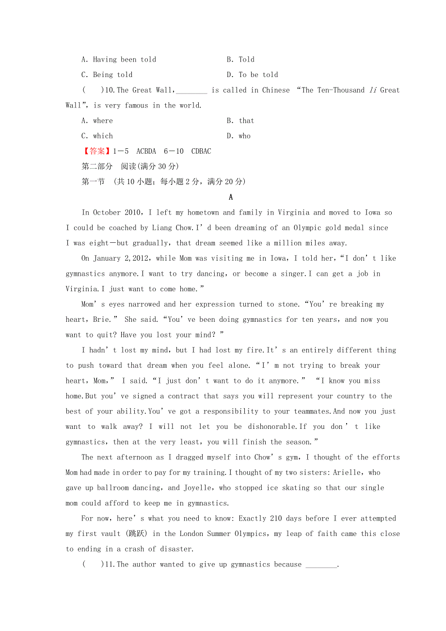 2022秋高中英语 Unit 2 Wildlife Protection单元测试 新人教版必修第二册.doc_第2页