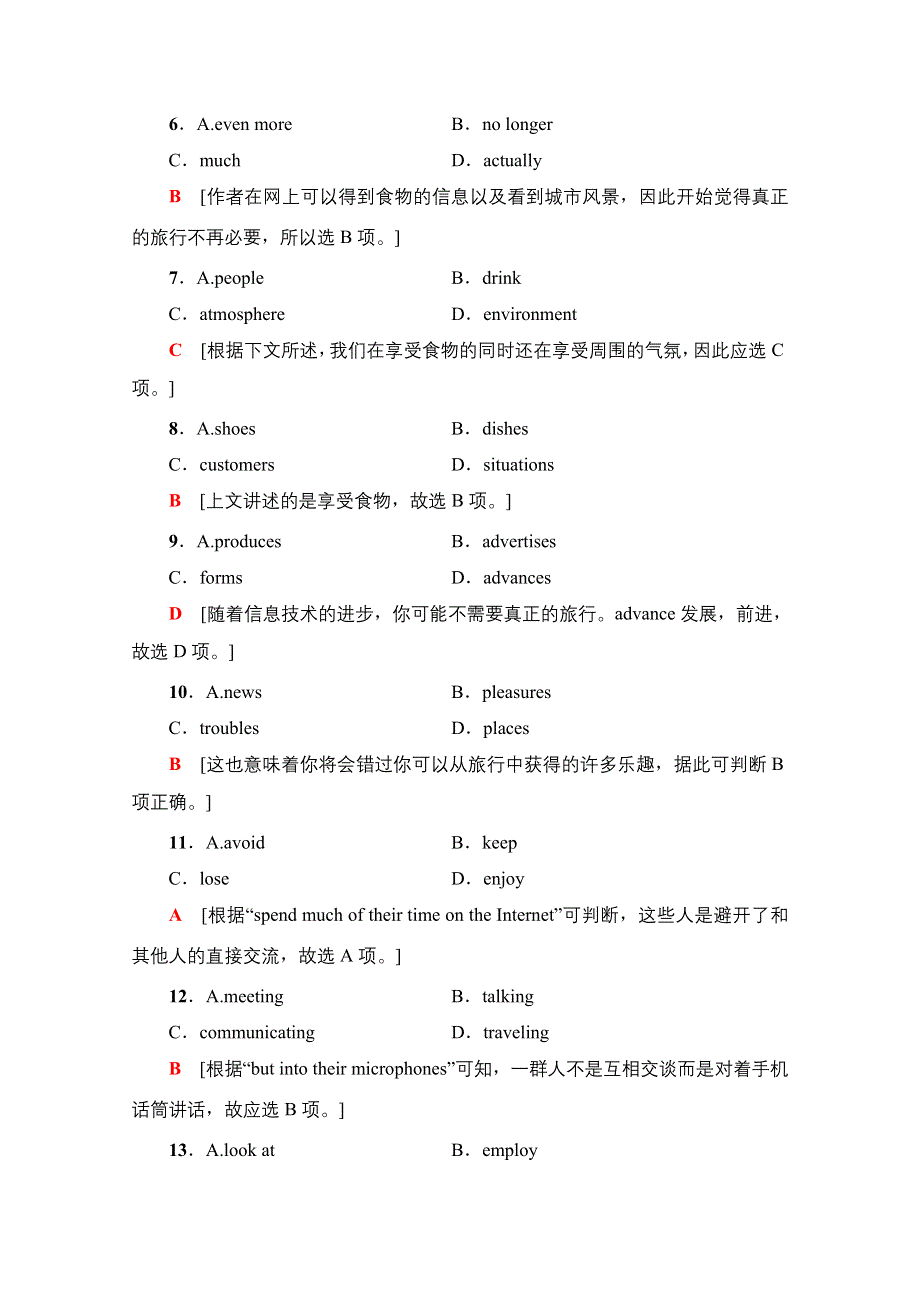 2021-2022学年新教材人教英语选择性必修第四册课时作业：UNIT 1 SCIENCE FICTION 突破&语法大冲关 WORD版含解析.doc_第3页