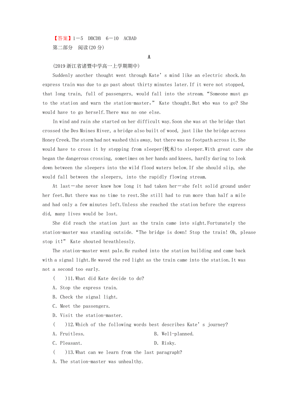 2022秋高中英语 Unit 4 Natural Disasters单元测试 新人教版必修第一册.doc_第2页