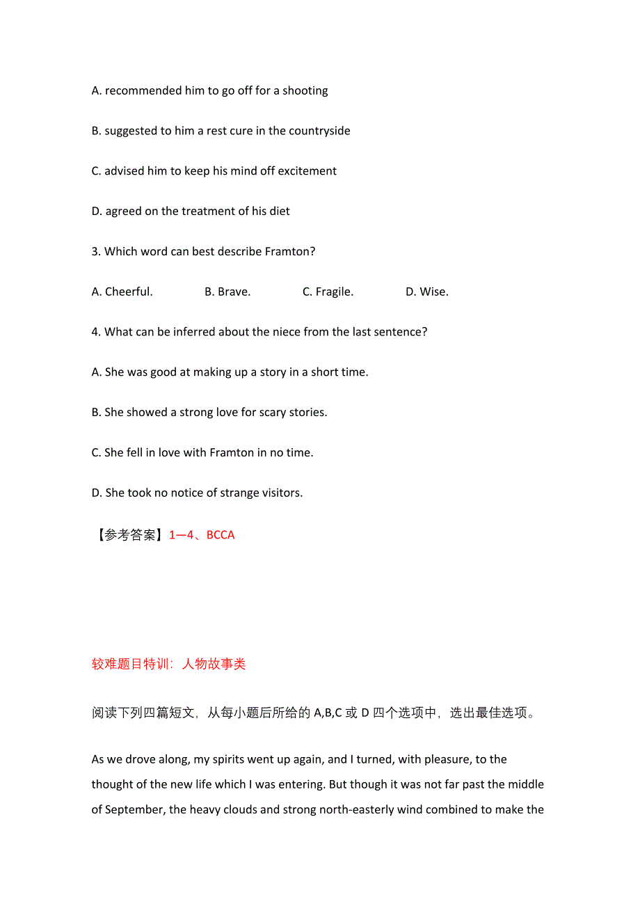 2016高考英语二轮阅读理解八十集之连载训练（58）及（解析）答案.doc_第3页