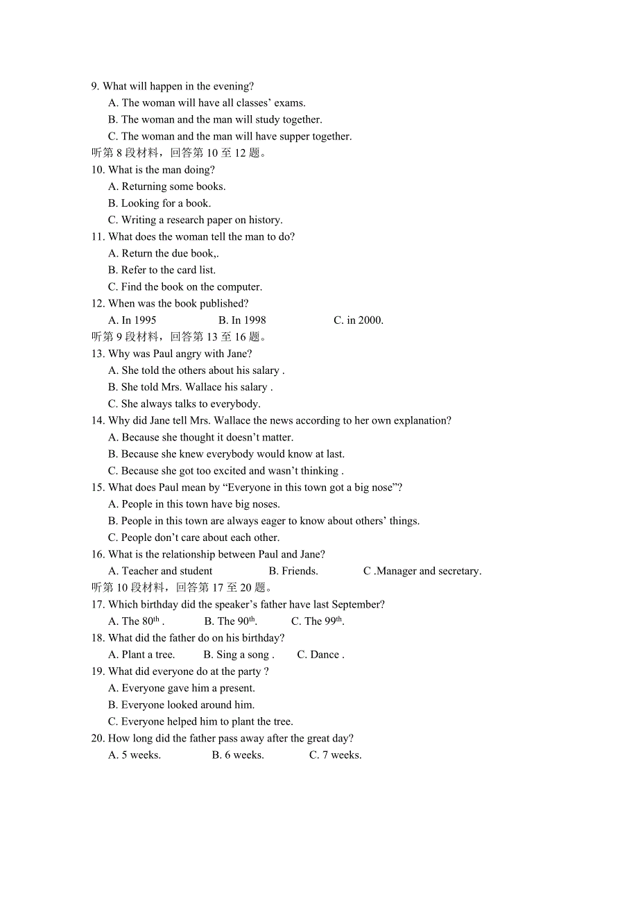 吉林省洮南市第一中学2020-2021学年高二上学期第三次月考英语试卷 WORD版含答案.doc_第2页