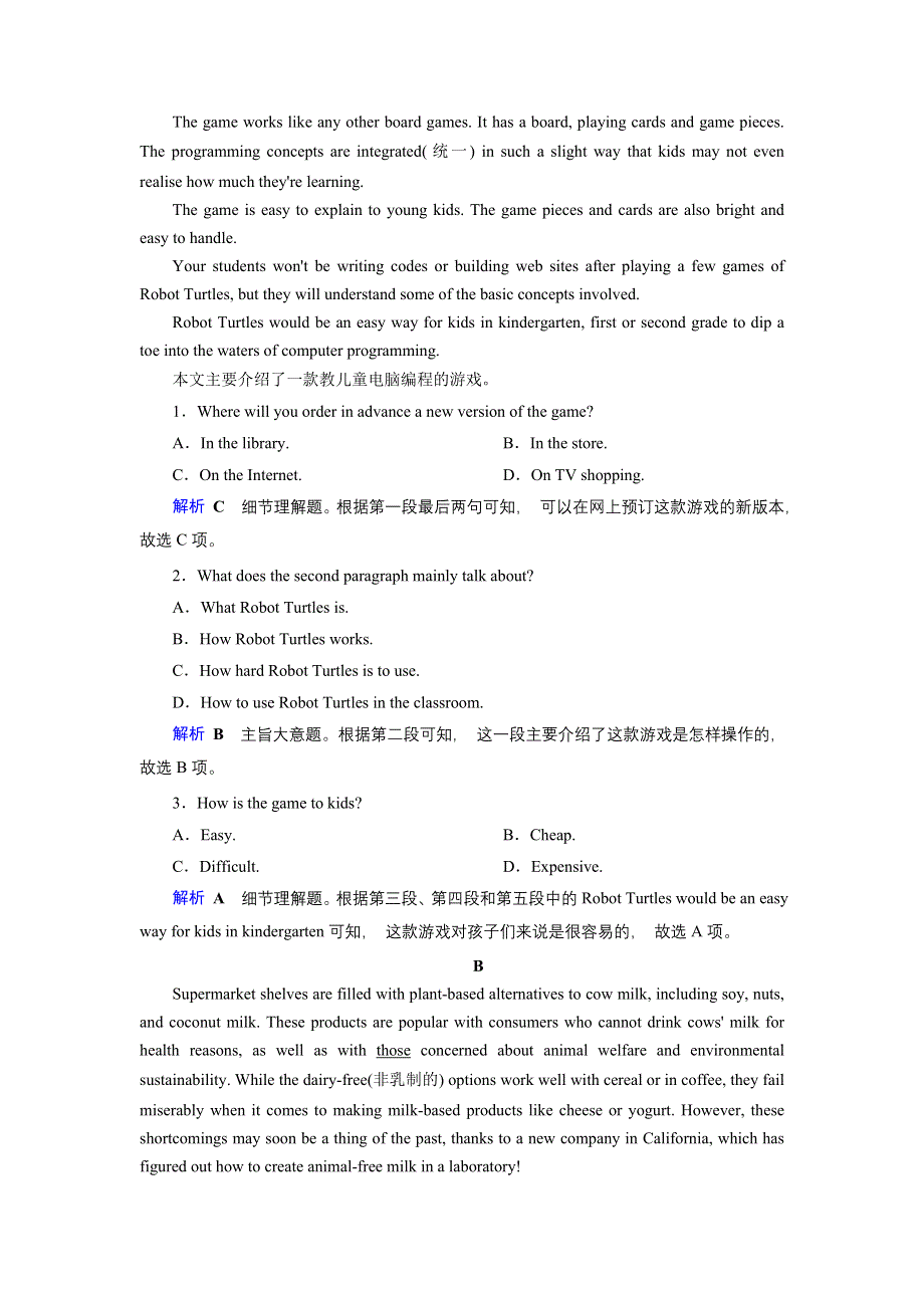 2019-2020学年外研版高中英语选修八同步作业 课后限时作业3 WORD版含答案.doc_第2页