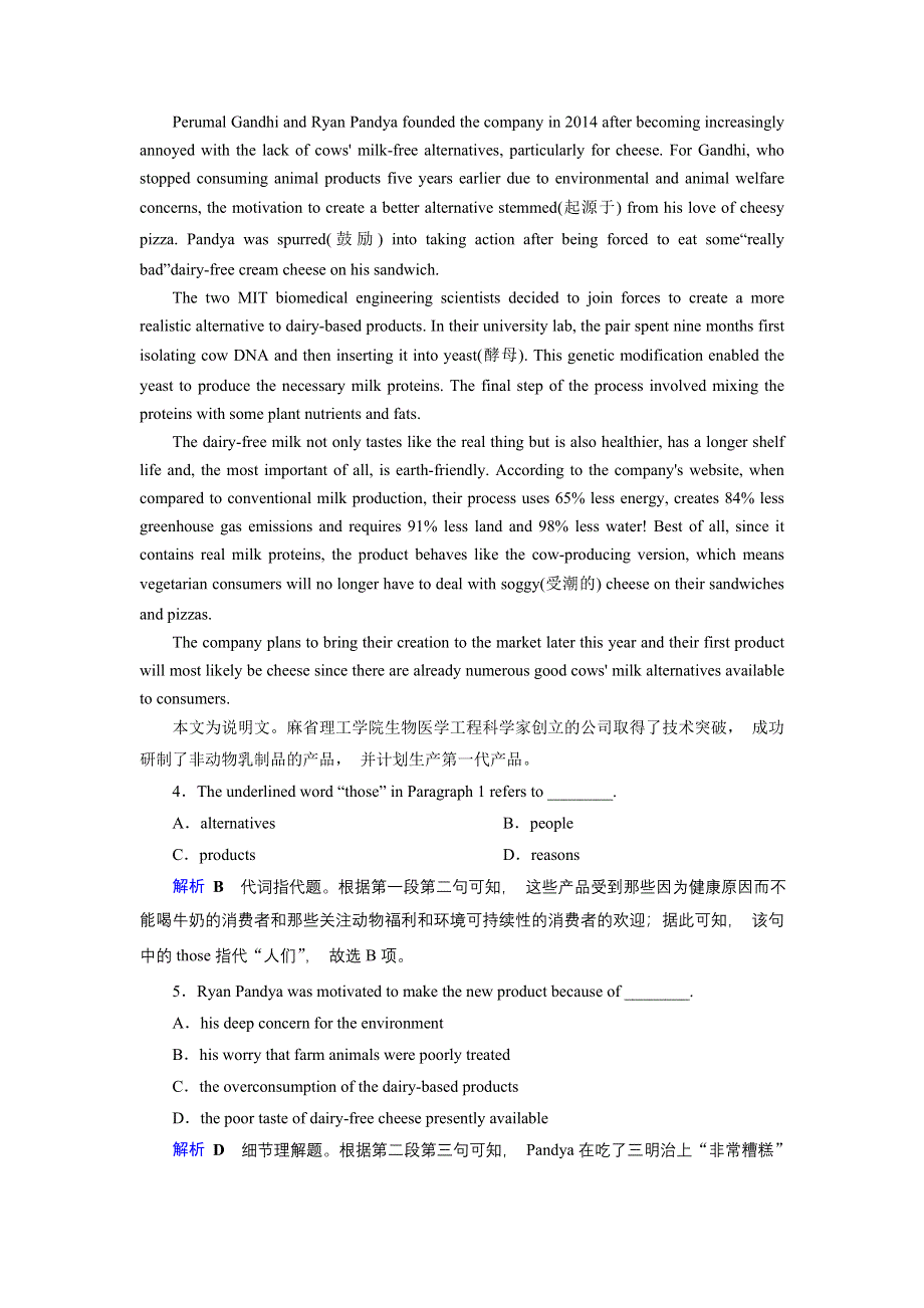 2019-2020学年外研版高中英语选修八同步作业 课后限时作业3 WORD版含答案.doc_第3页