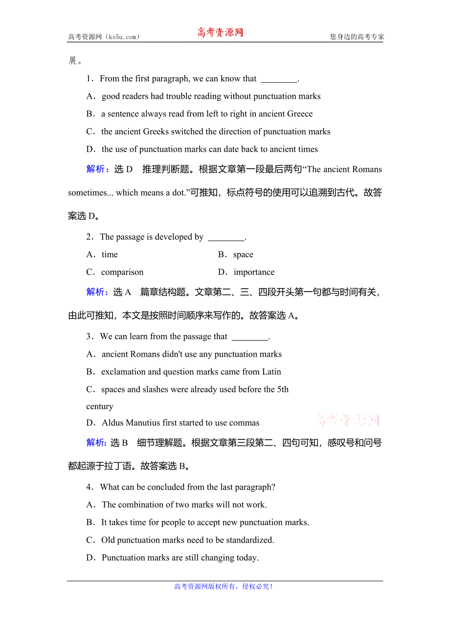 2019-2020学年外研版高中英语选修八课时作业：MODULE 4 WHICH ENGLISH SECTION Ⅱ WORD版含答案.doc_第3页