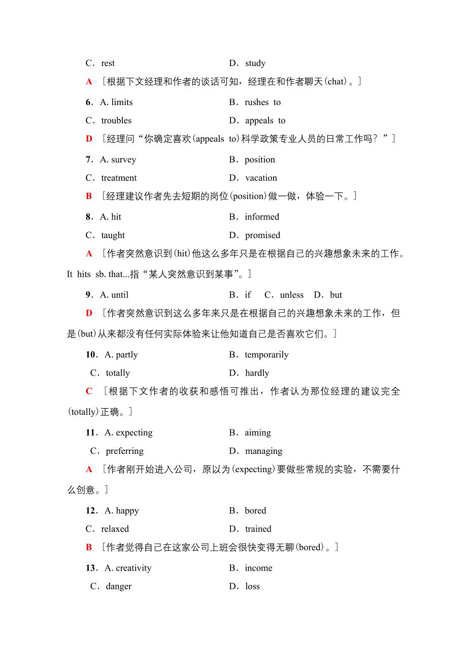 2021-2022学年新教材外研版英语选择性必修第一册课时作业：UNIT 6 NURTURING NATURE 17 WORD版含解析.doc_第3页