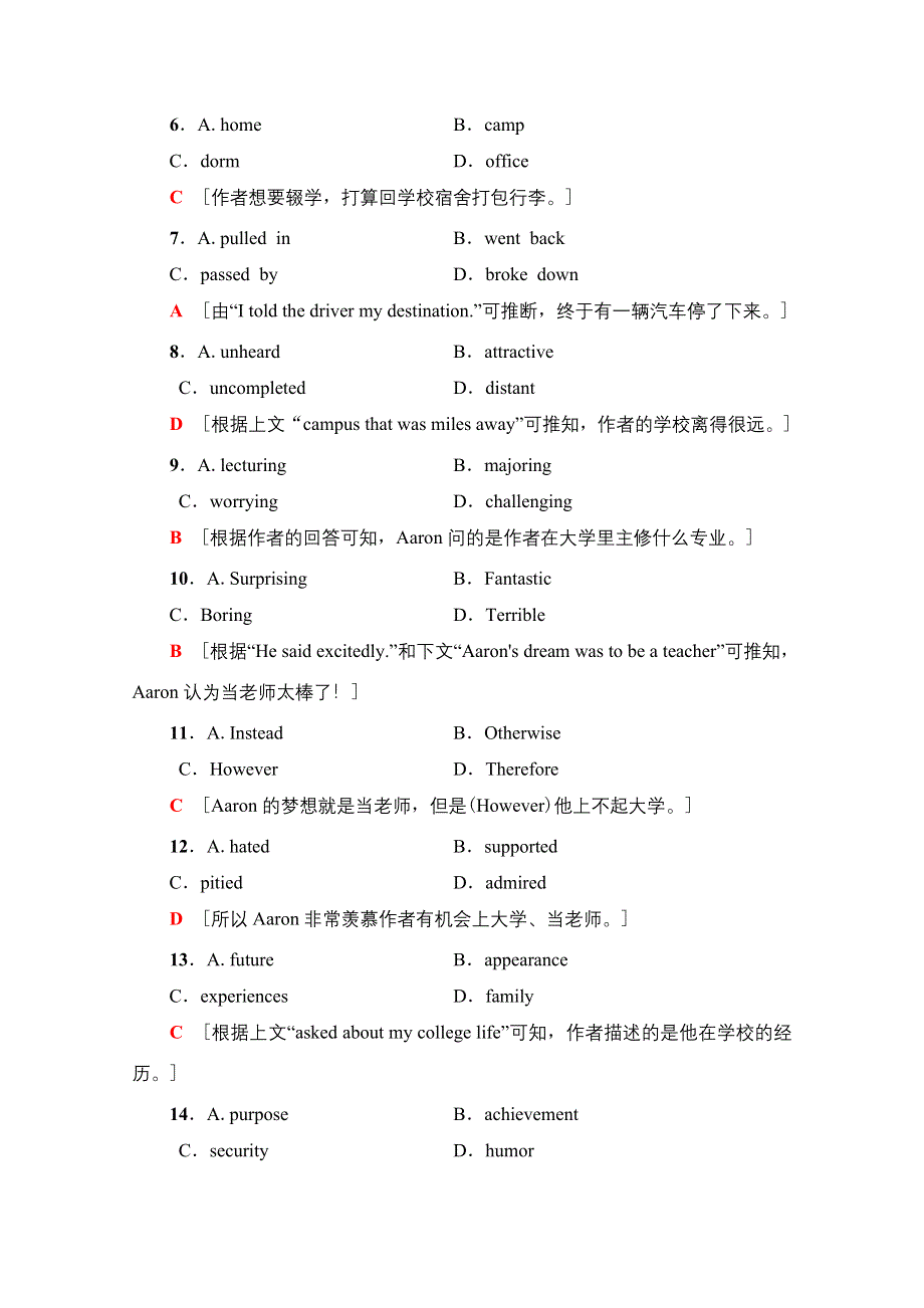 2021-2022学年新教材外研版英语选择性必修第一册课时作业：UNIT 5 REVEALING NATURE 14 WORD版含解析.doc_第3页