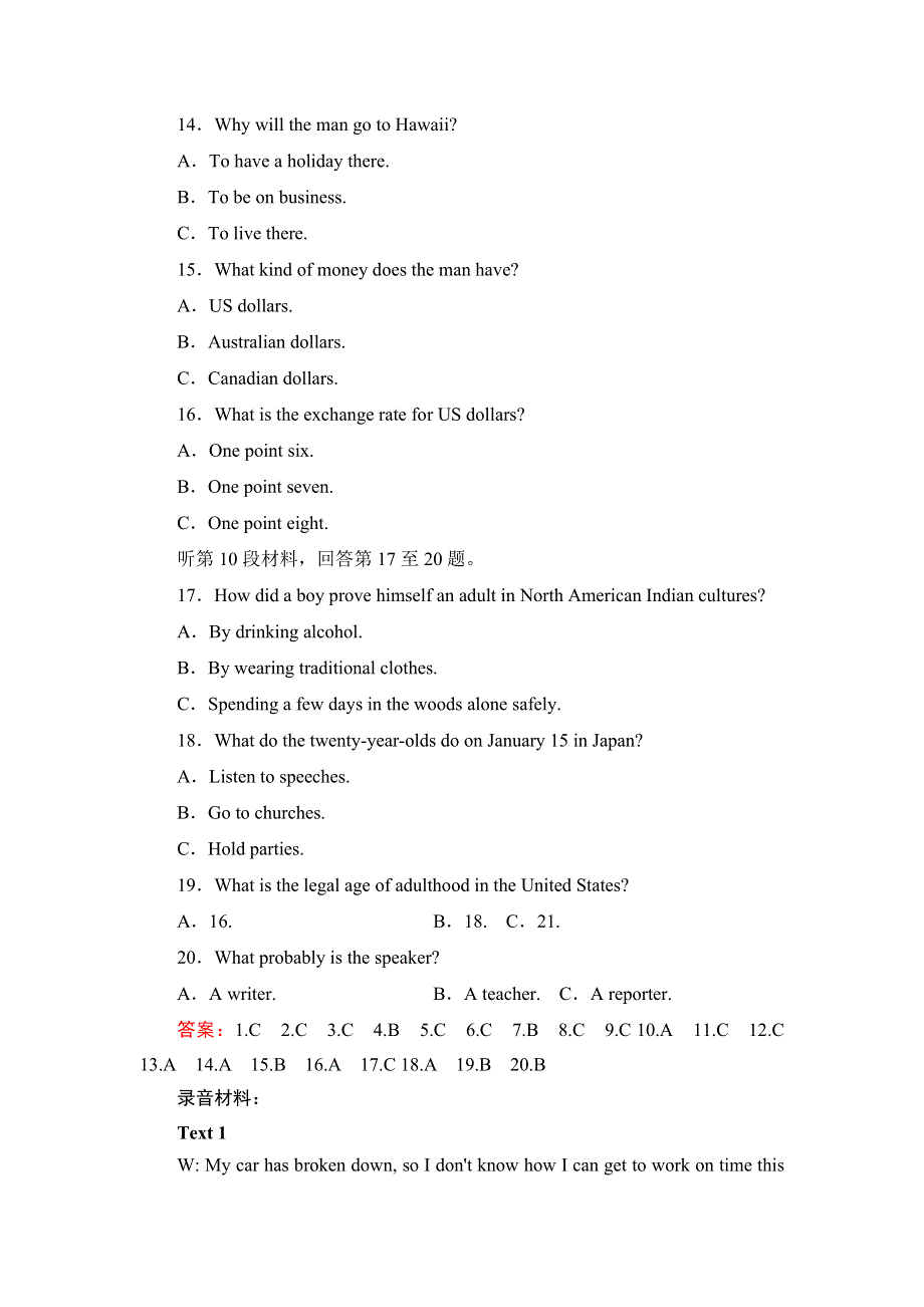 2019-2020学年外研版高中英语选修六同步课时作业：MODULE 1 SMALL TALK单元质量评估检测卷（一） WORD版含答案.doc_第3页