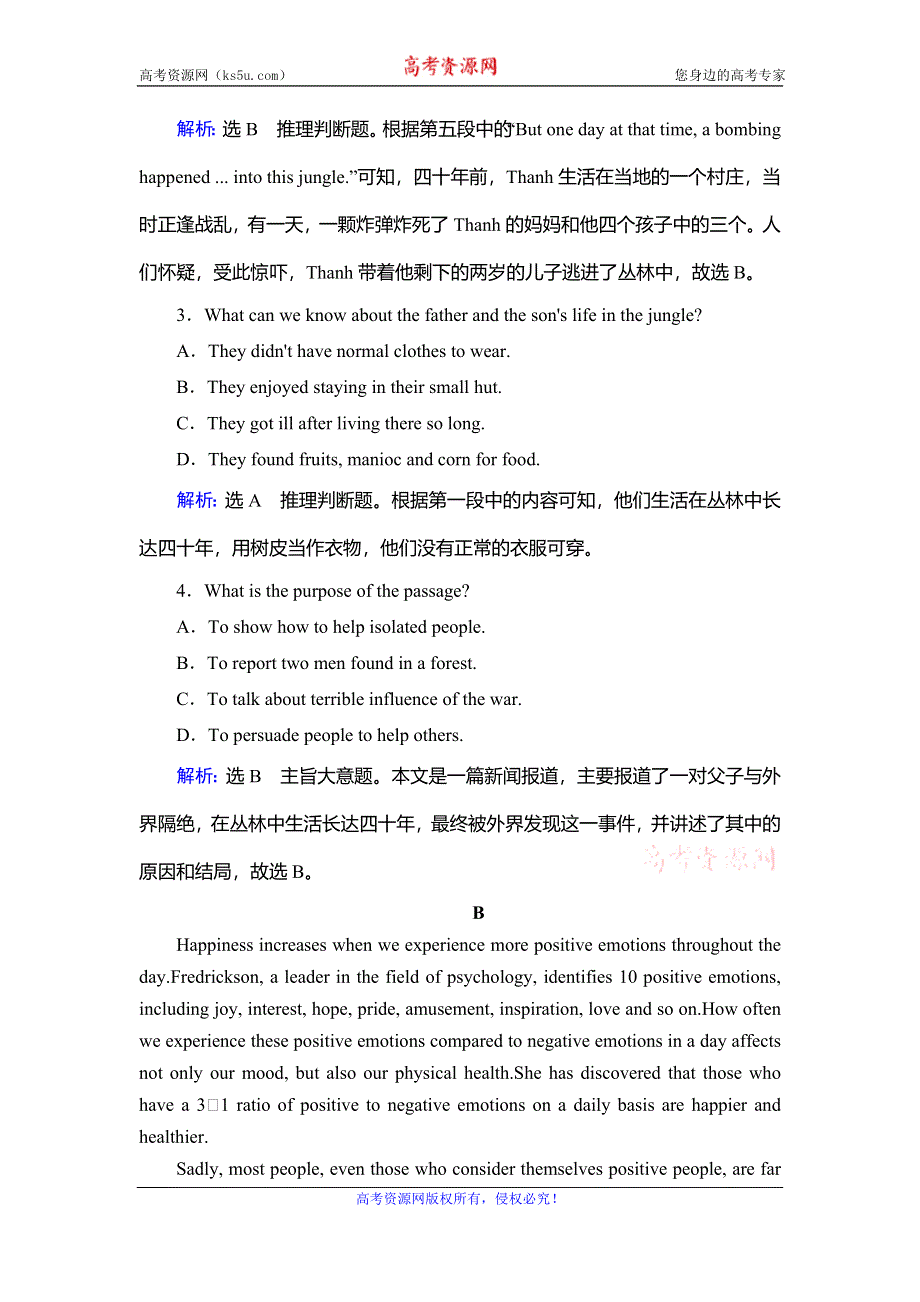 2019-2020学年外研版高中英语选修六同步课时作业：MODULE 6 WAR AND PEACE SECTION Ⅳ WORD版含答案.doc_第3页