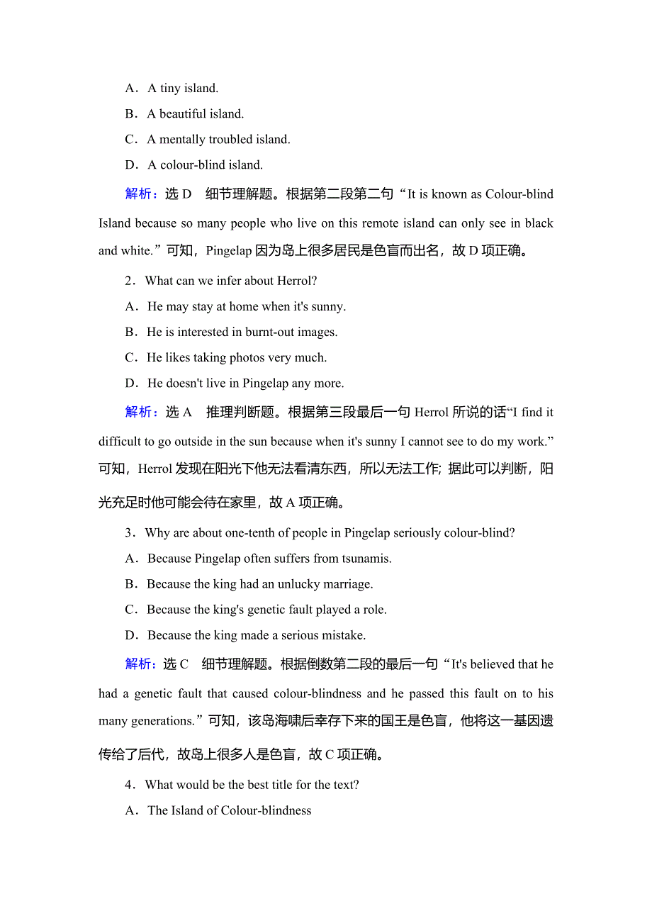 2019-2020学年外研版高中英语选修六同步课时作业：MODULE 5 CLONING SECTION Ⅲ WORD版含答案.doc_第3页